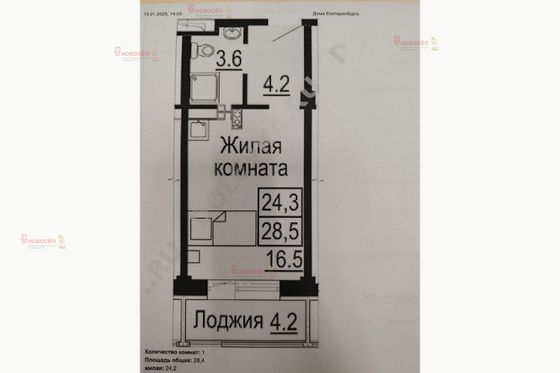 Продажа квартиры-студии 24 м², 5/16 этаж