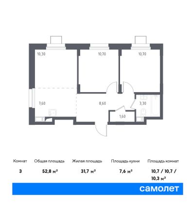 52,8 м², 2-комн. квартира, 14/17 этаж