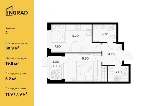 38,9 м², 2-комн. квартира, 16/17 этаж