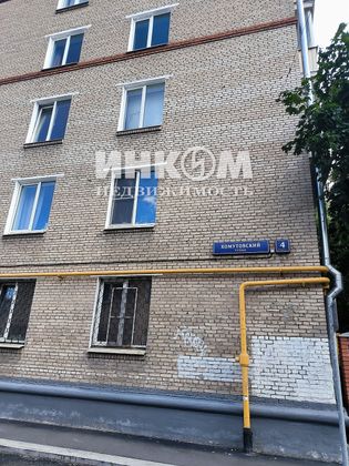 Продажа 1-комнатной квартиры 47,2 м², 4/5 этаж