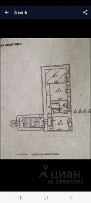 Продажа 2 комнат, 114,6 м², 3/5 этаж