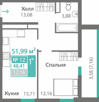 48,4 м², 1-комн. квартира, 2/10 этаж