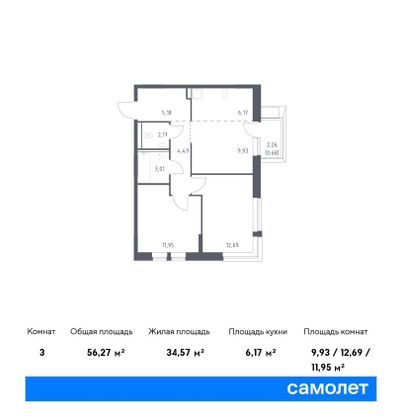 56,3 м², 2-комн. квартира, 6/8 этаж