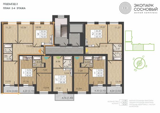 Продажа 3-комнатной квартиры 75,5 м², 2/4 этаж