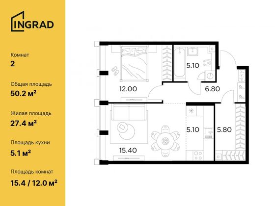 50,2 м², 2-комн. квартира, 5/8 этаж