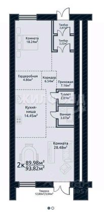 Продажа 2-комнатной квартиры 93,8 м², 1/10 этаж