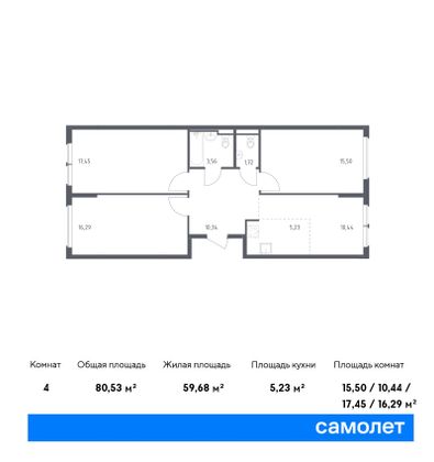 80,5 м², 3-комн. квартира, 9/14 этаж