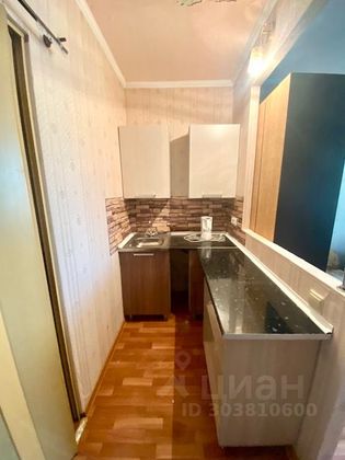 Продажа 1-комнатной квартиры 17,3 м², 1/5 этаж