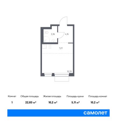 22,8 м², студия, 9/9 этаж