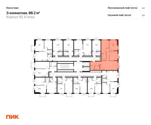 Продажа 3-комнатной квартиры 88,2 м², 9/17 этаж