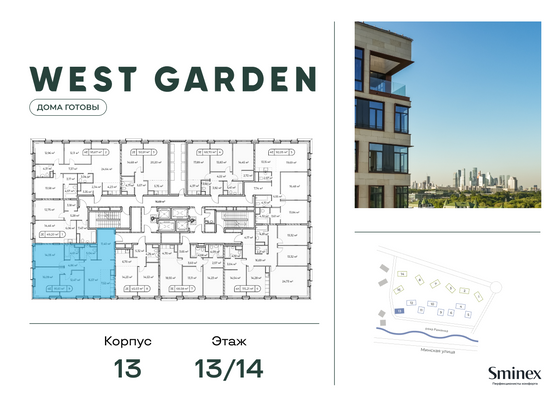 Продажа 3-комнатной квартиры 92,2 м², 13/14 этаж