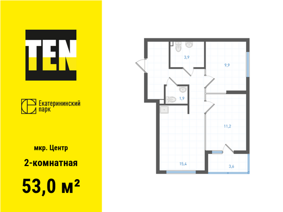 53 м², 2-комн. квартира, 23/31 этаж