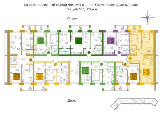 Продажа 3-комнатной квартиры 64 м², 4/4 этаж