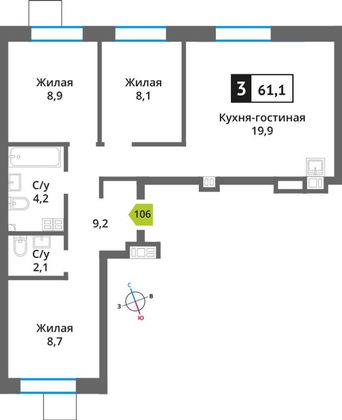 Продажа 3-комнатной квартиры 61,1 м², 6/9 этаж