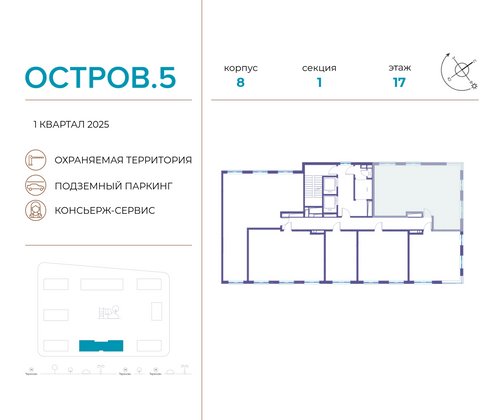 Продажа 3-комнатной квартиры 87,5 м², 17/19 этаж