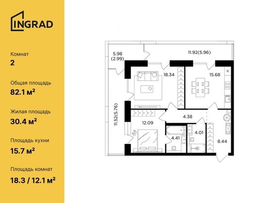 82,1 м², 2-комн. квартира, 8/19 этаж