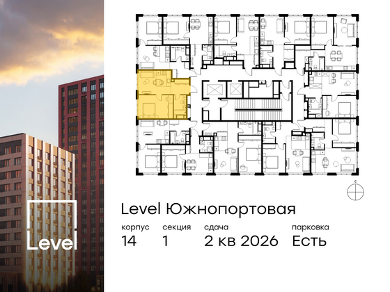 Продажа 2-комнатной квартиры 39,3 м², 10/13 этаж