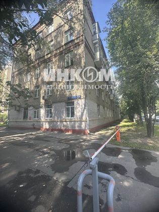 Продажа 3-комнатной квартиры 74,9 м², 1/5 этаж