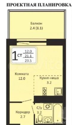 Продажа квартиры-студии 23 м², 25/26 этаж