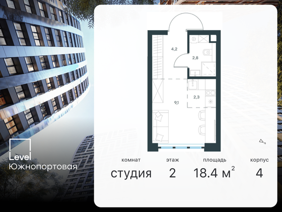 18,4 м², студия, 2/24 этаж