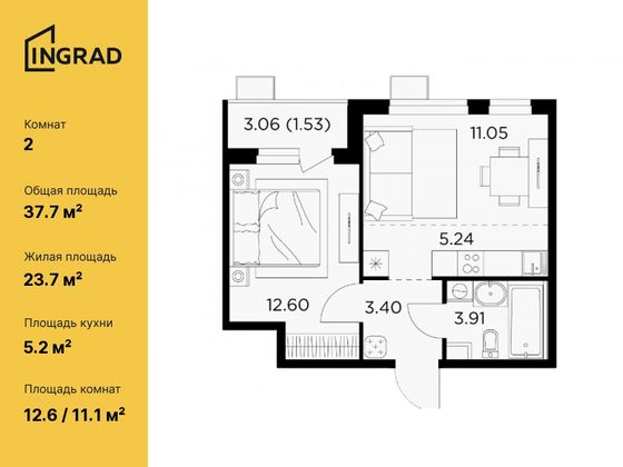 37,7 м², 2-комн. квартира, 13/14 этаж