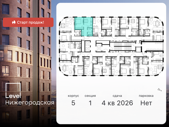 Продажа 1-комнатной квартиры 33,2 м², 24/29 этаж