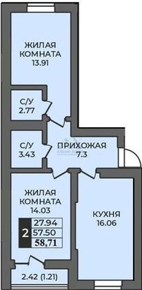 Продажа 2-комнатной квартиры 59 м², 7/9 этаж