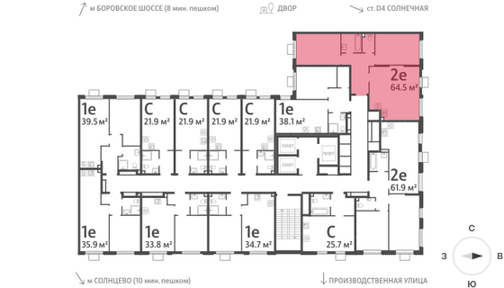 Продажа 2-комнатной квартиры 64,5 м², 8/24 этаж