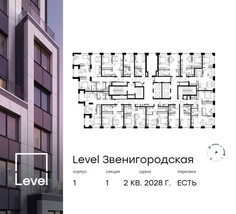 Продажа квартиры-студии 17,2 м², 14/48 этаж