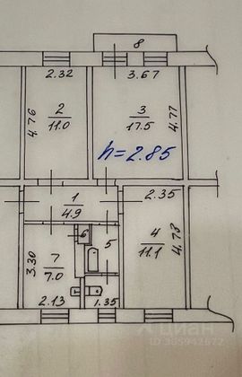 Продажа 3-комнатной квартиры 56,5 м², 2/2 этаж