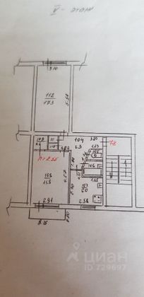 Продажа 2-комнатной квартиры 46,9 м², 5/5 этаж