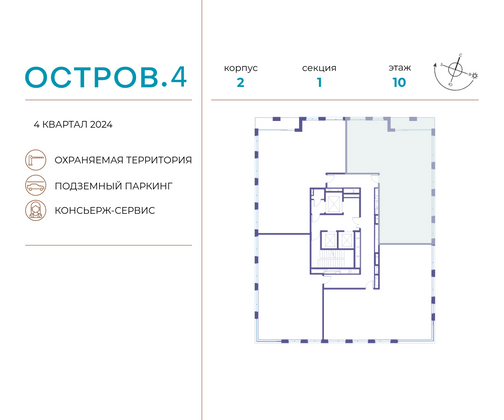 Продажа 4-комнатной квартиры 136,1 м², 10/21 этаж