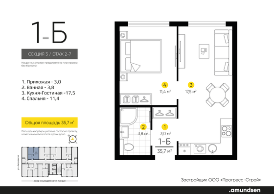 35,7 м², 1-комн. квартира, 2/14 этаж