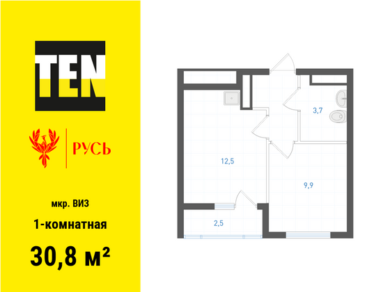 30,8 м², 1-комн. квартира, 18/19 этаж