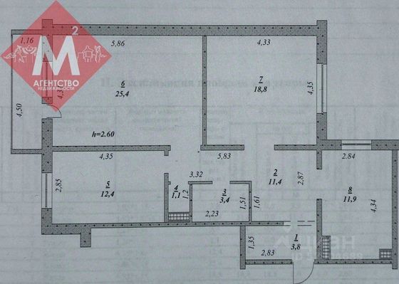 Продажа 3-комнатной квартиры 88,2 м², 6/9 этаж