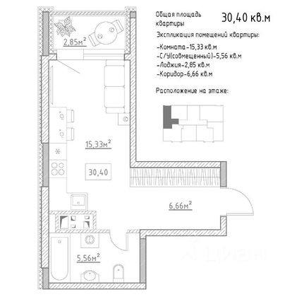 Продажа 1-комнатной квартиры 31,6 м², 4/10 этаж