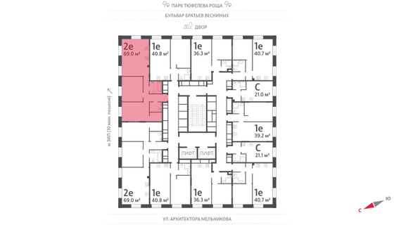 Продажа 2-комнатной квартиры 69 м², 7/28 этаж