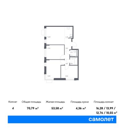 70,8 м², 3-комн. квартира, 12/17 этаж