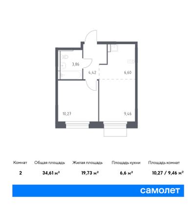 34,6 м², 1-комн. квартира, 9/11 этаж