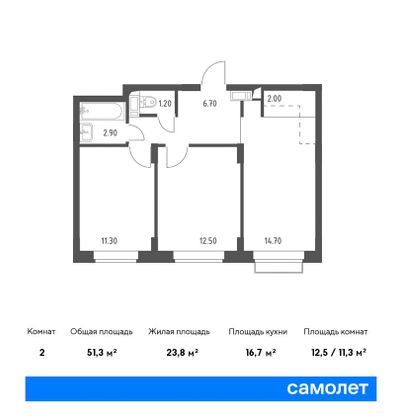 Продажа 2-комнатной квартиры 51,3 м², 14/16 этаж