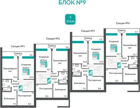 Продажа 3-комнатной квартиры 60,3 м², -1/3 этаж