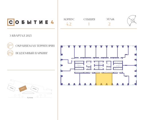 Продажа 2-комнатной квартиры 71,4 м², 2/49 этаж