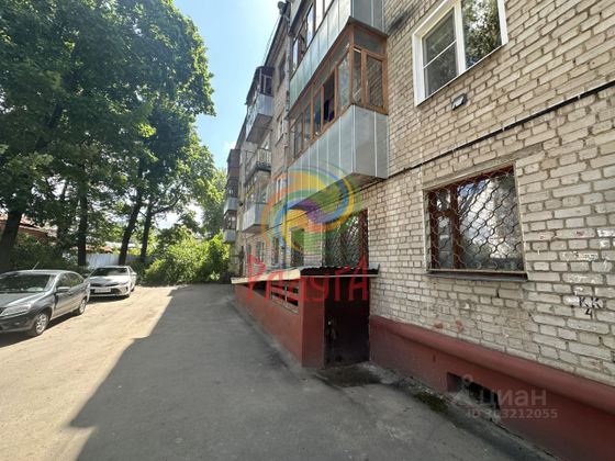 Продажа 2-комнатной квартиры 44,7 м², 1/4 этаж