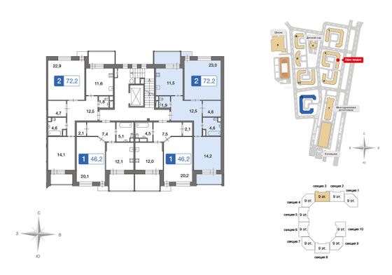 72,3 м², 2-комн. квартира, 9/9 этаж