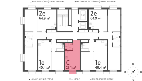 Продажа квартиры-студии 23,1 м², 11/23 этаж