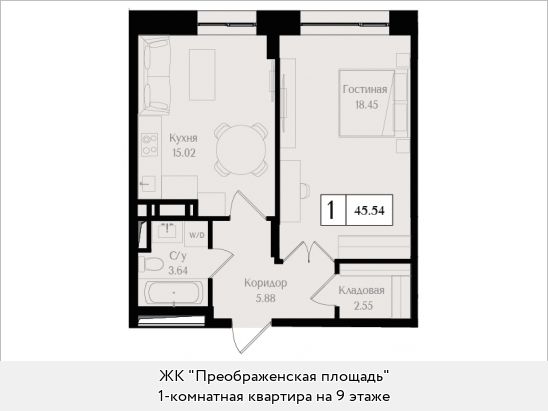 45,5 м², 1-комн. квартира, 9/17 этаж