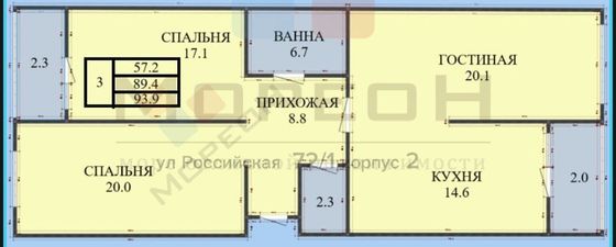 Продажа 3-комнатной квартиры 94 м², 5/24 этаж