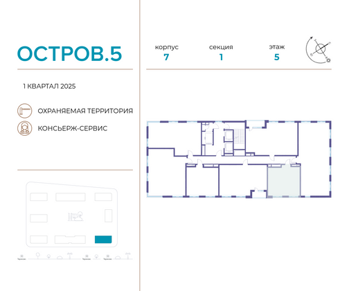 Продажа 1-комнатной квартиры 42,2 м², 5/22 этаж