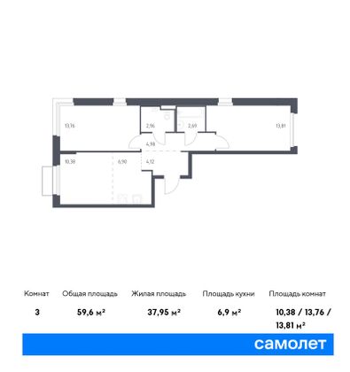 59,6 м², 2-комн. квартира, 16/17 этаж