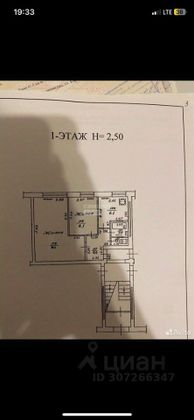 Продажа 2-комнатной квартиры 42 м², 1/5 этаж